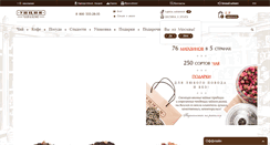 Desktop Screenshot of chay.info